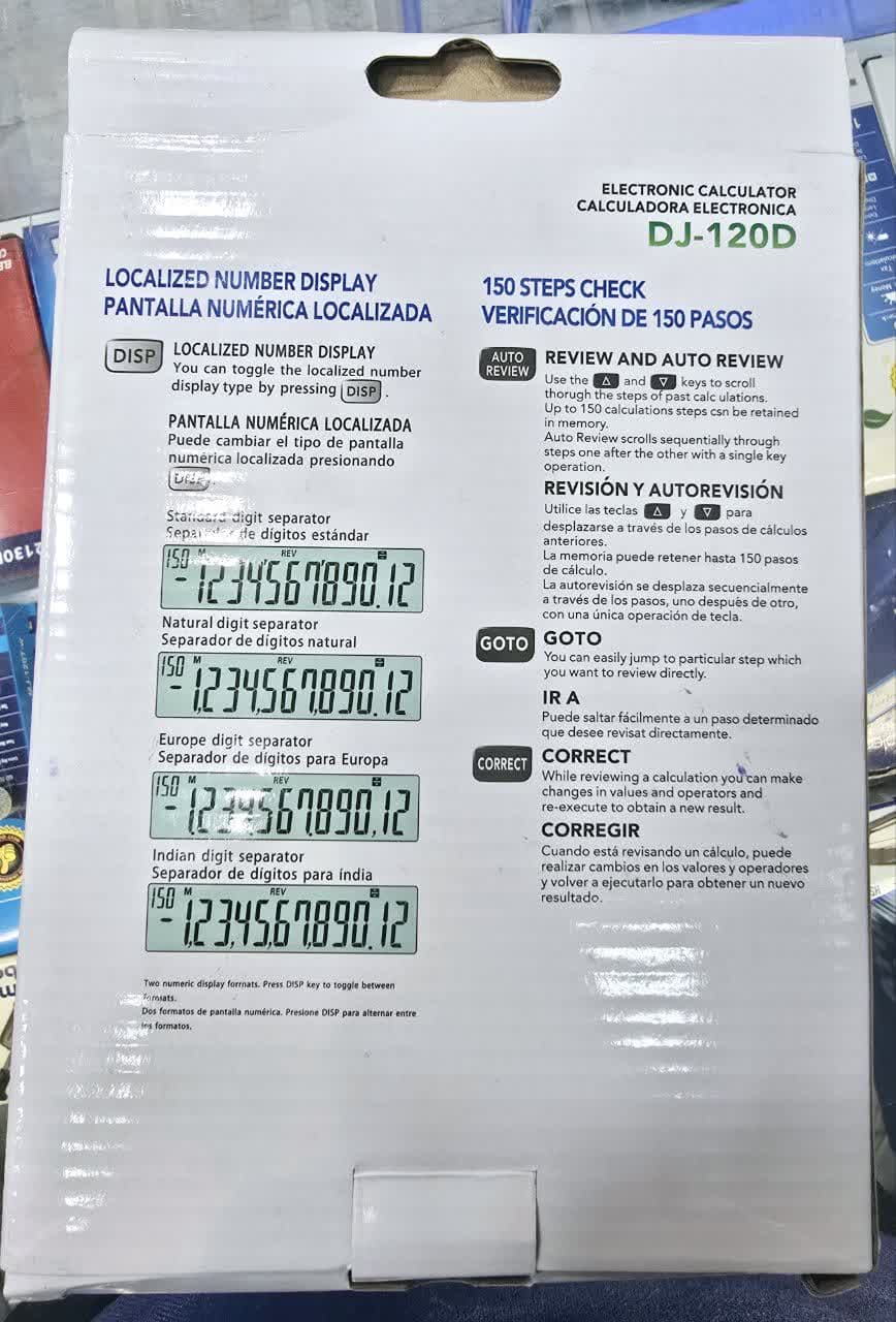 ماشین حساب کاسیو DJ-120-D
