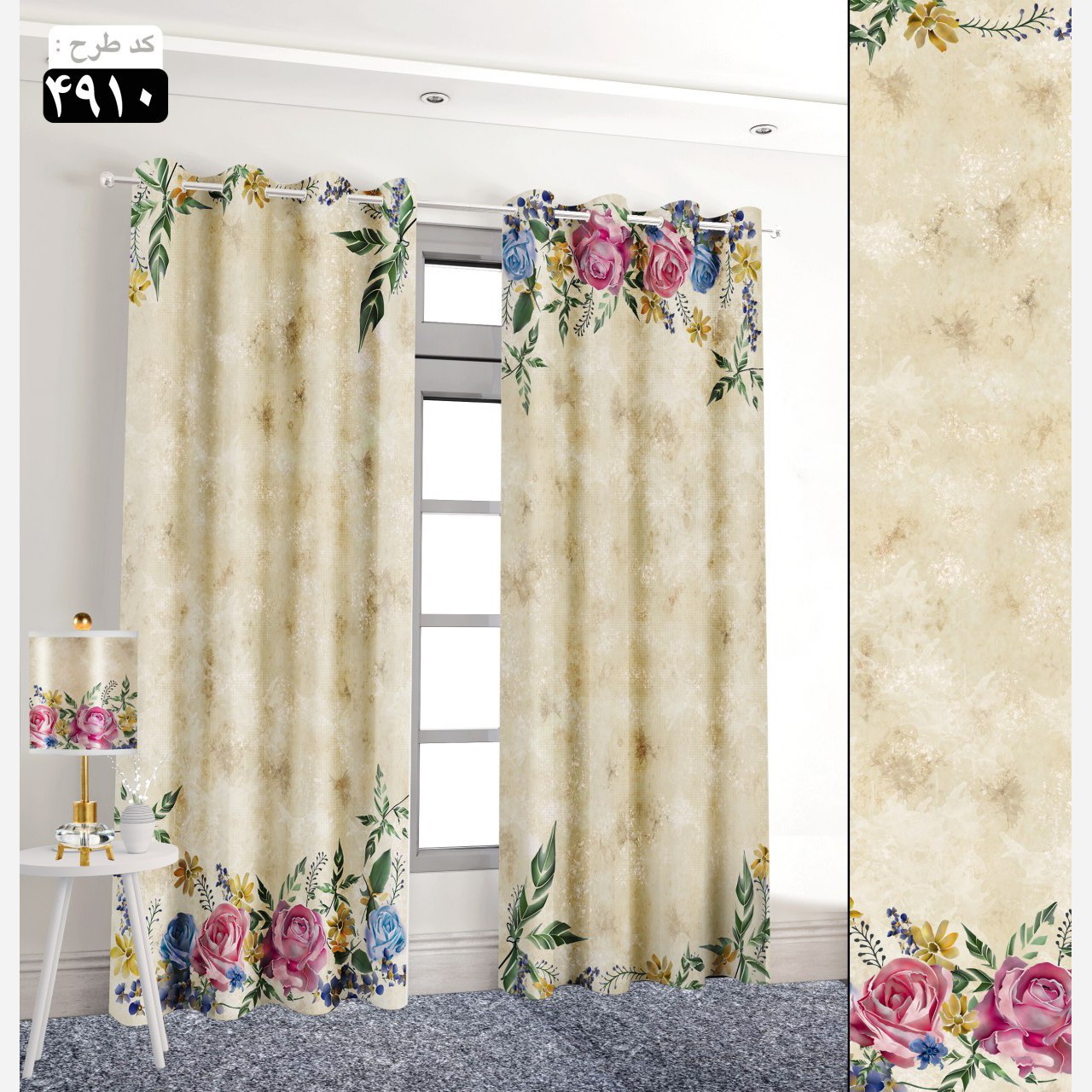 پرده چاپی آماده نصب طرح گل رز زمینه پتینه کد 3810