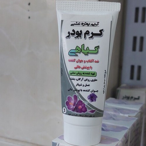 کرم پودر گیاهی