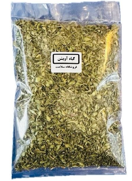 کاکوتی 5ستاره 50 گرم فدک (آویشن محلی)