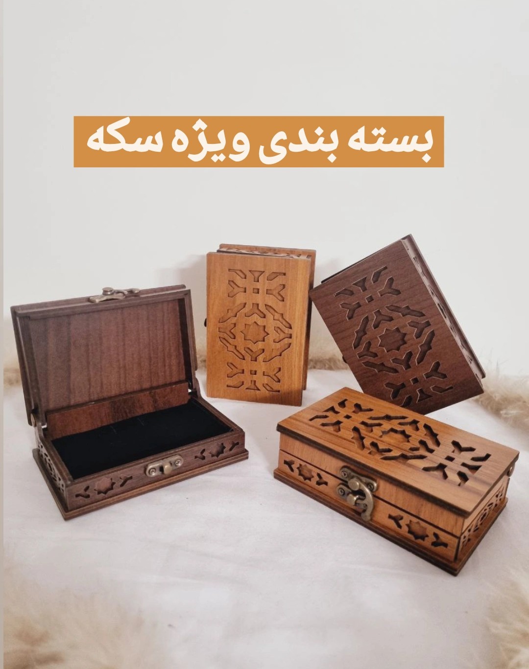 سکه طلا پارسیان