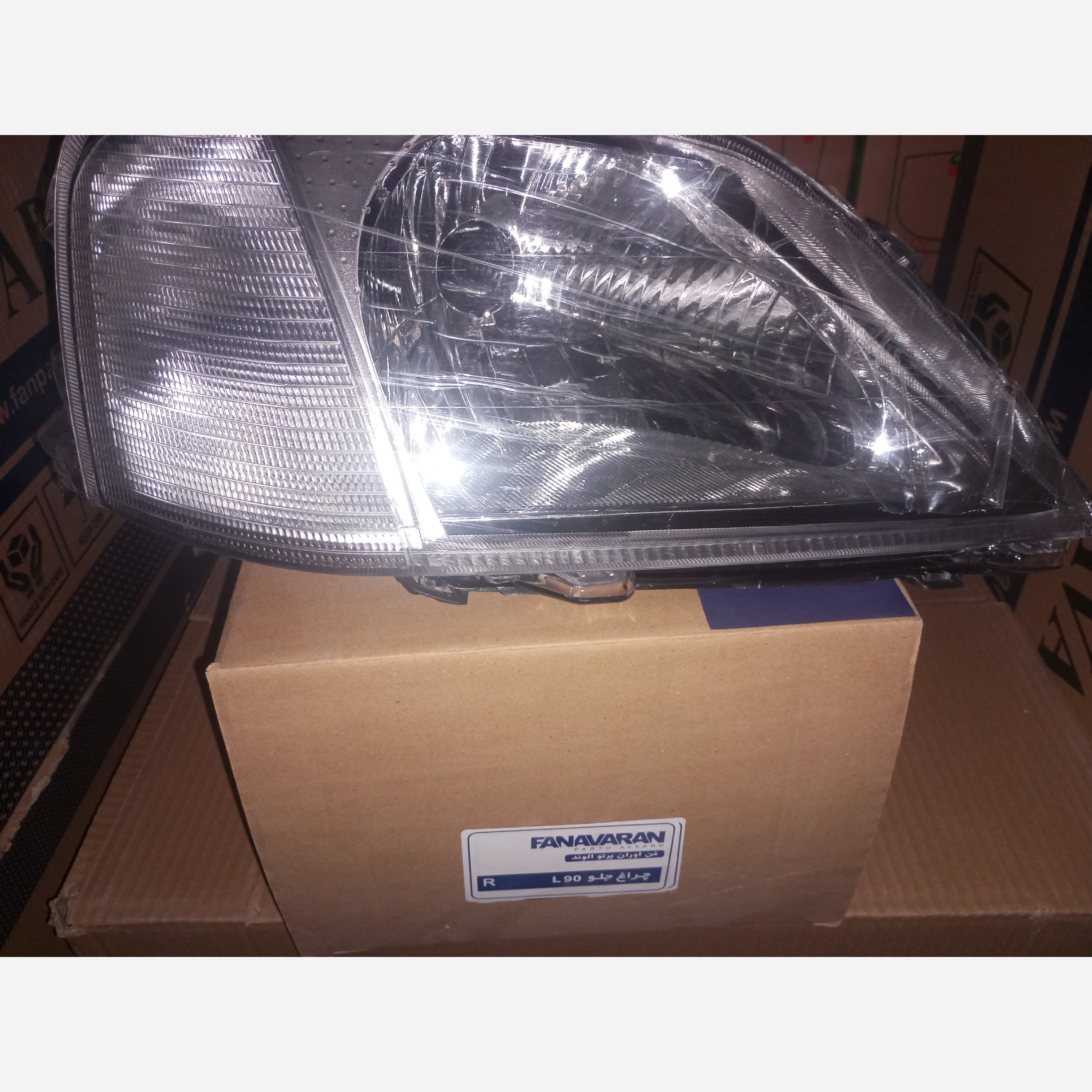 چراغ جلو ال90 (پس کرایه)