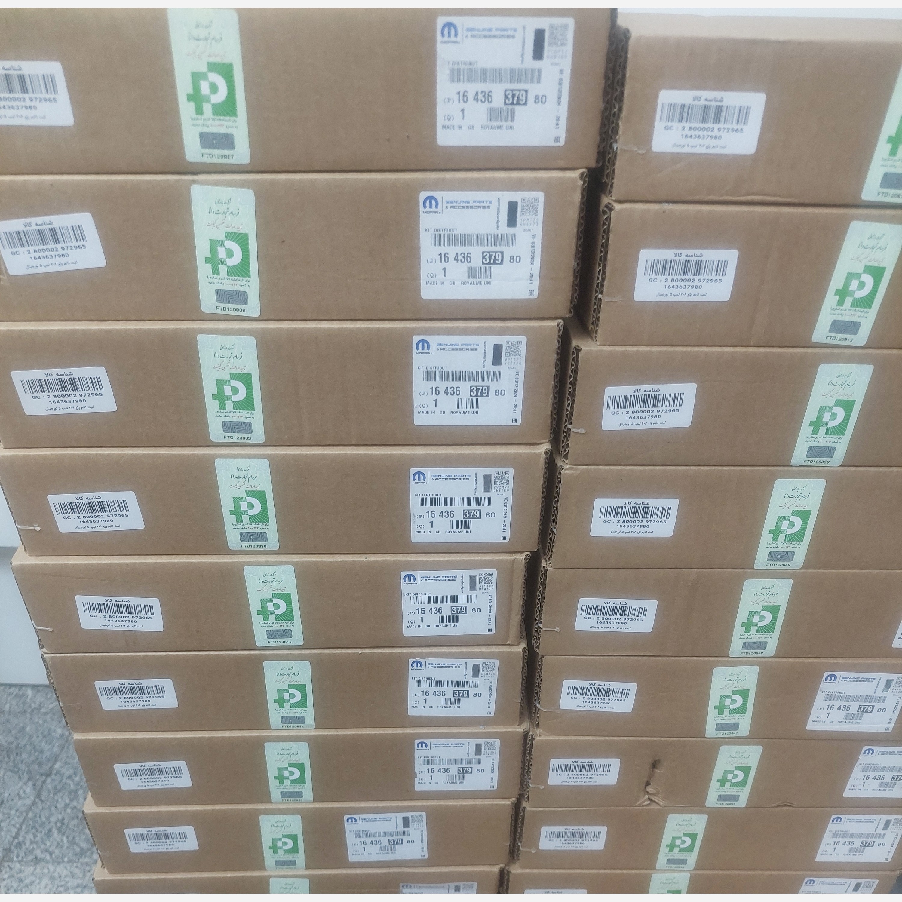 کیت تایم اورجینال پژو 206 ،207 و 405 tu5 تاریخ 2024