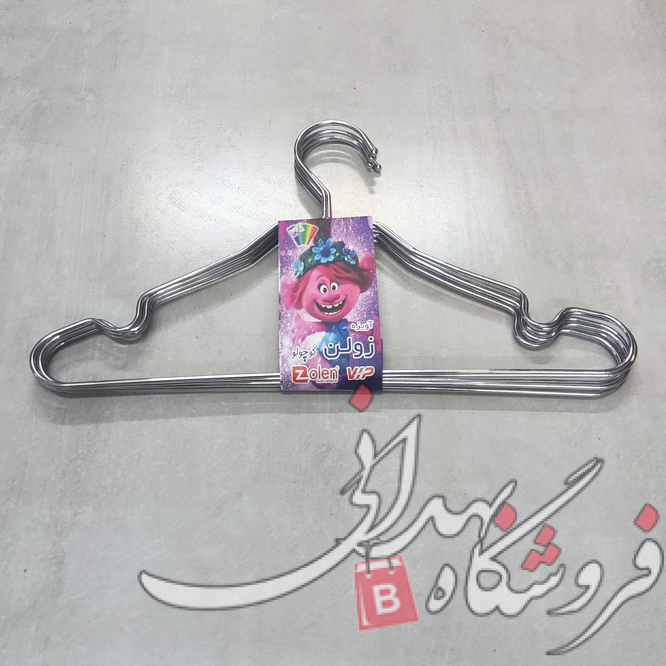 چوب لباسی استیل کودک ضخیم زولن 6عددی