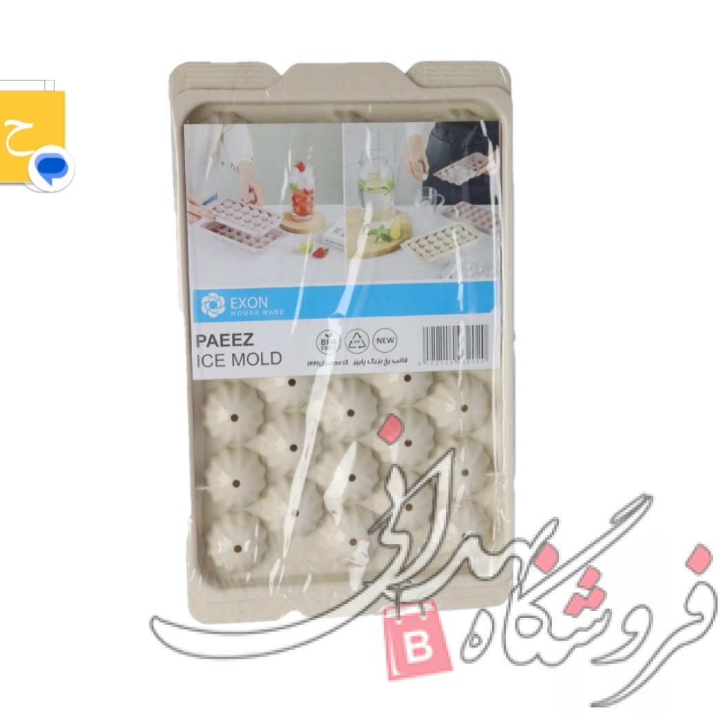قالب یخ پلاستیکی کروی اکسون بزرگ