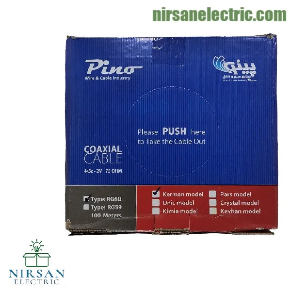 کابل آنتن پینو مدل کرمان