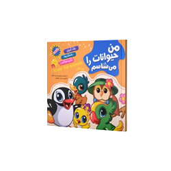 کتاب شعر کودک و نوجوان