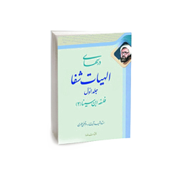 کتاب الهیات و خداشناسی