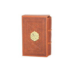قرآن کریم