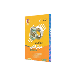 روانشناسی دانشگاهی