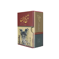 کتاب تاریخ ایران
