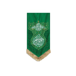 کتیبه،بیرق و پرچم