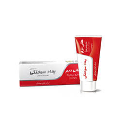 دارو و پماد درمانی