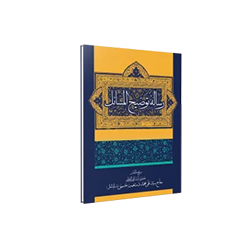 کتاب احادیث