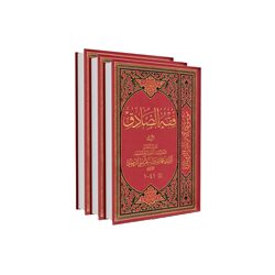 کتاب فقه