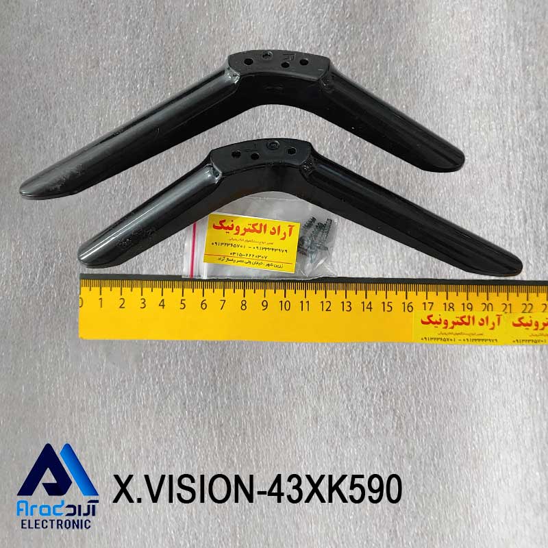 پایه تلویزیون ایکس ویژن 43XK590