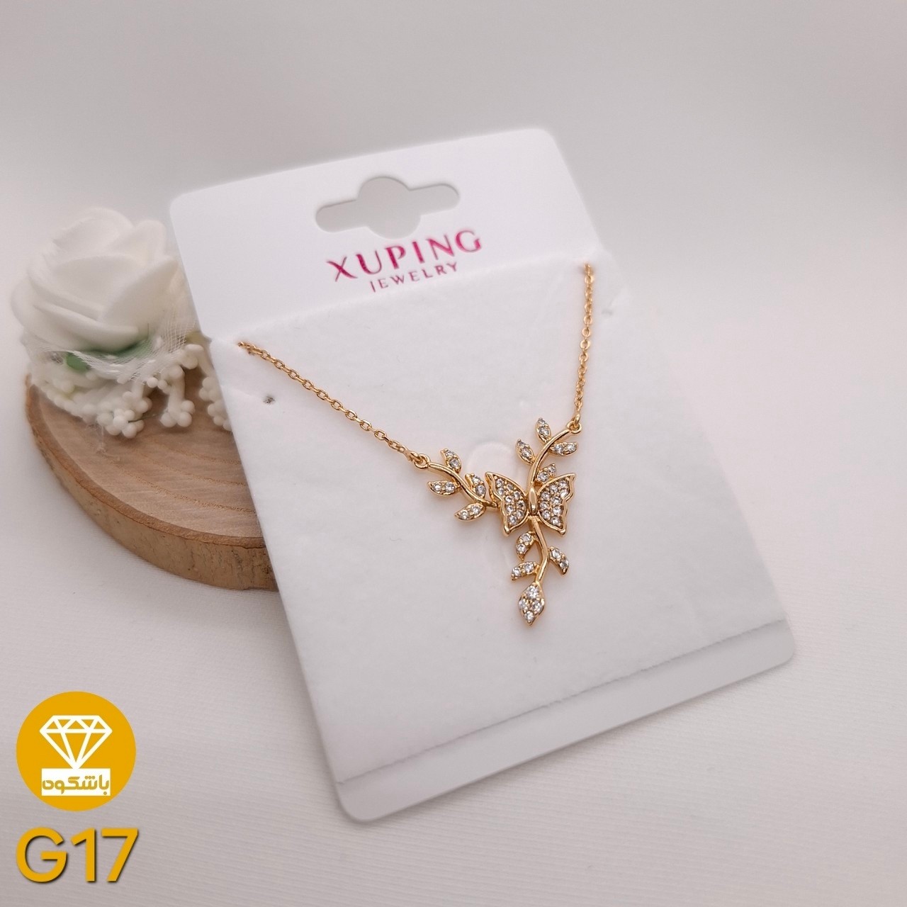 گردنبند (پلاک با زنجیر) ژوپینگ کد G17 مدل بهار نگین دار رنگ طلایی ظریف دخترانه و زنانه آبکاری طلا باشکوه
