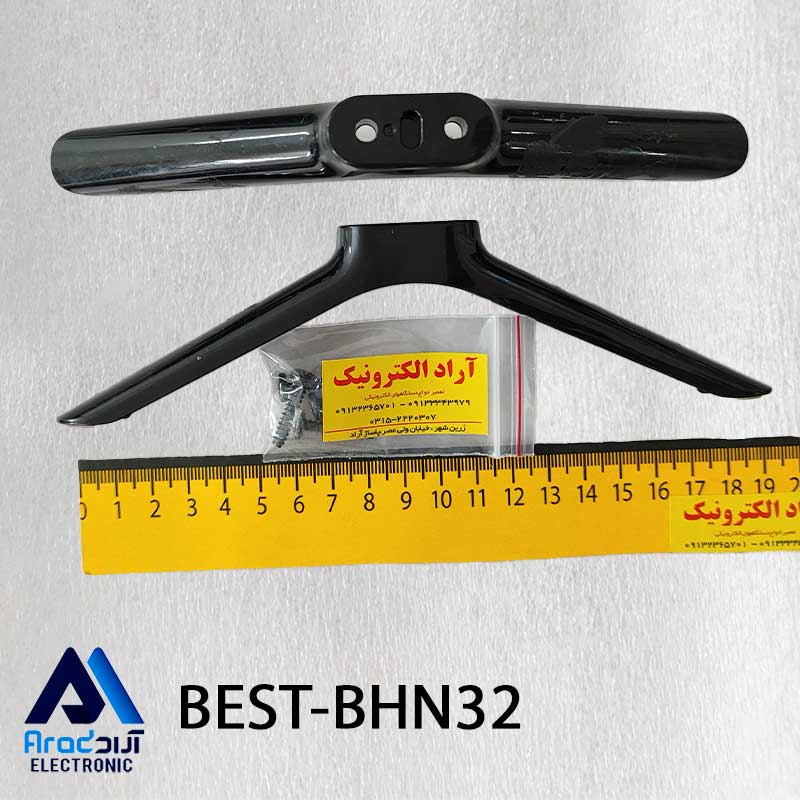 پایه تلویزیون بِست BHN32