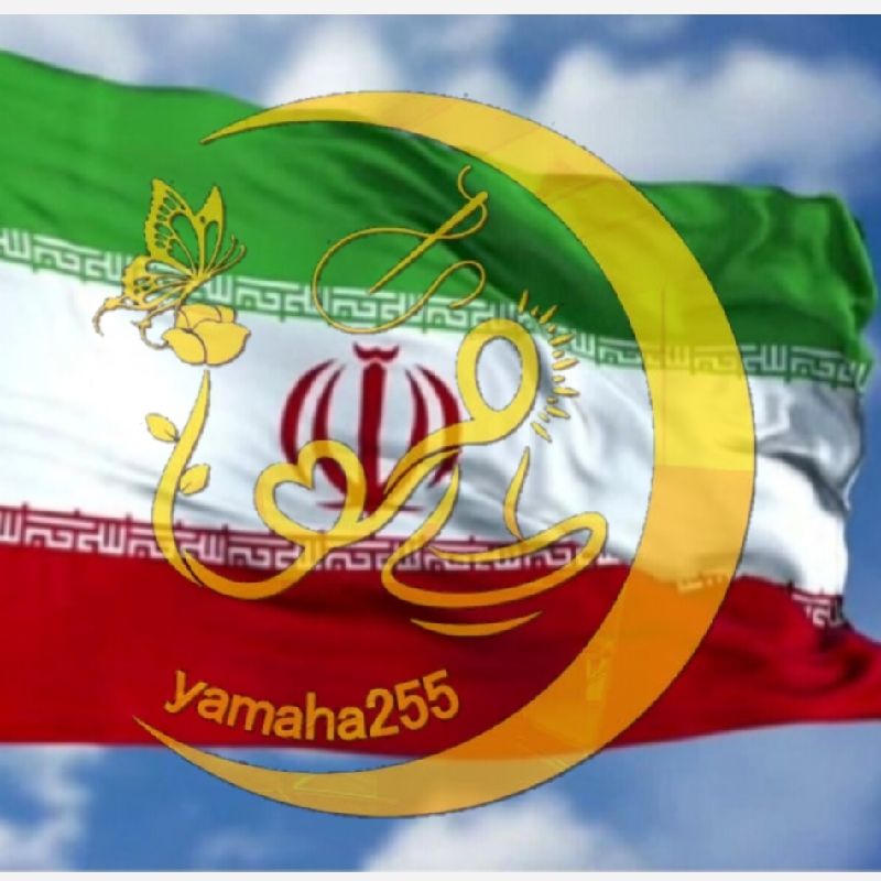 یا مها(عج). لطفا قبل از ثبت موجودی بگیرین.