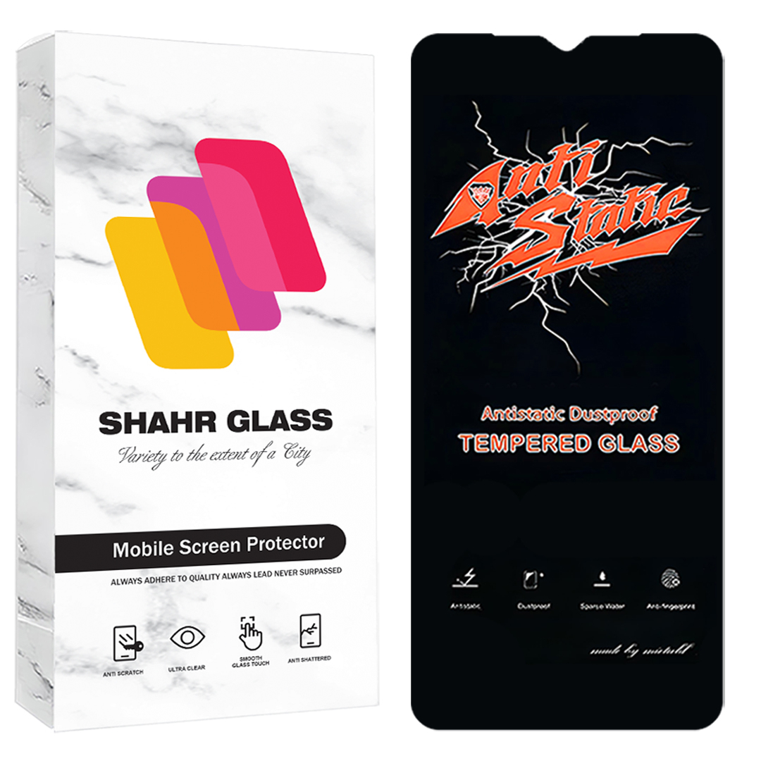 محافظ صفحه نمایش شهر گلس مدل آنتی استاتیک AntiStatic مناسب برای گوشی موبایل سامسونگ Galaxy A32 5G / M32 5G / F12 / F13
