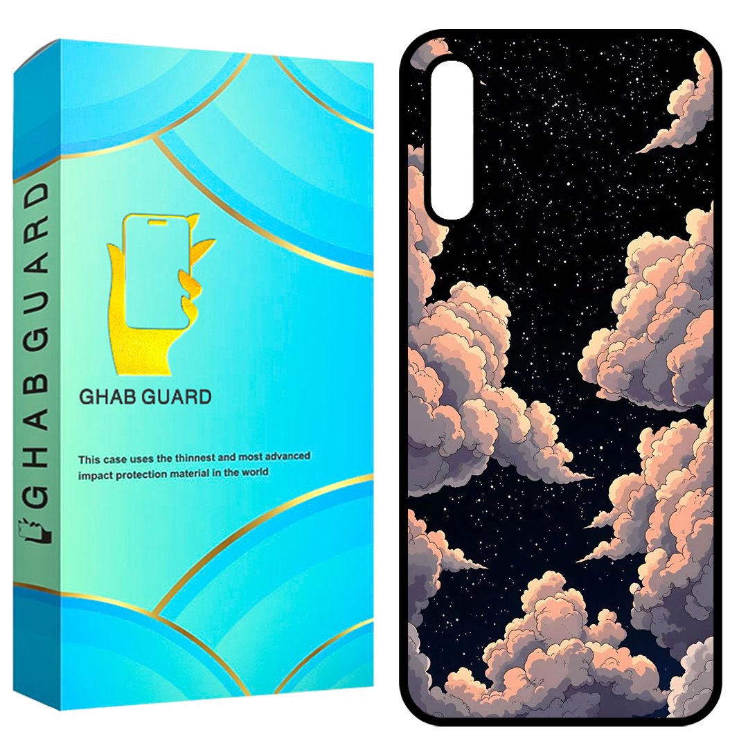 کاور قاب گارد طرح ابر Cloud مناسب برای گوشی موبایل سامسونگ Galaxy A50 / A50s / A30s