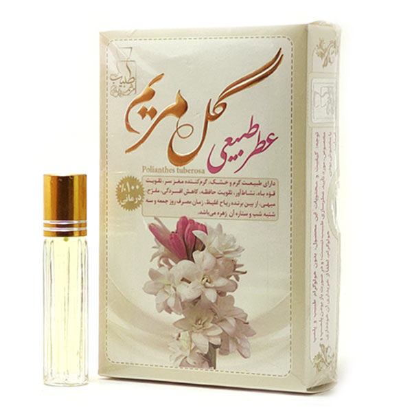عطر طبیعی گل مریم مرهم طبیب