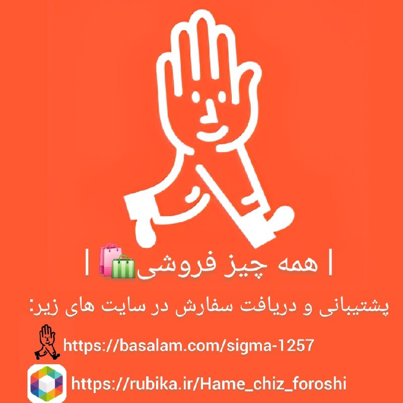 محمد حسین صفری راد