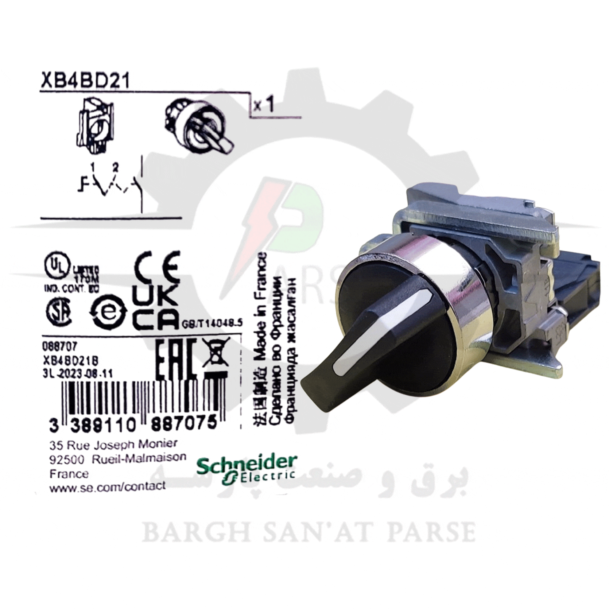 کلید سلکتوری یک طرفه اشنایدر مدل XB4BD21