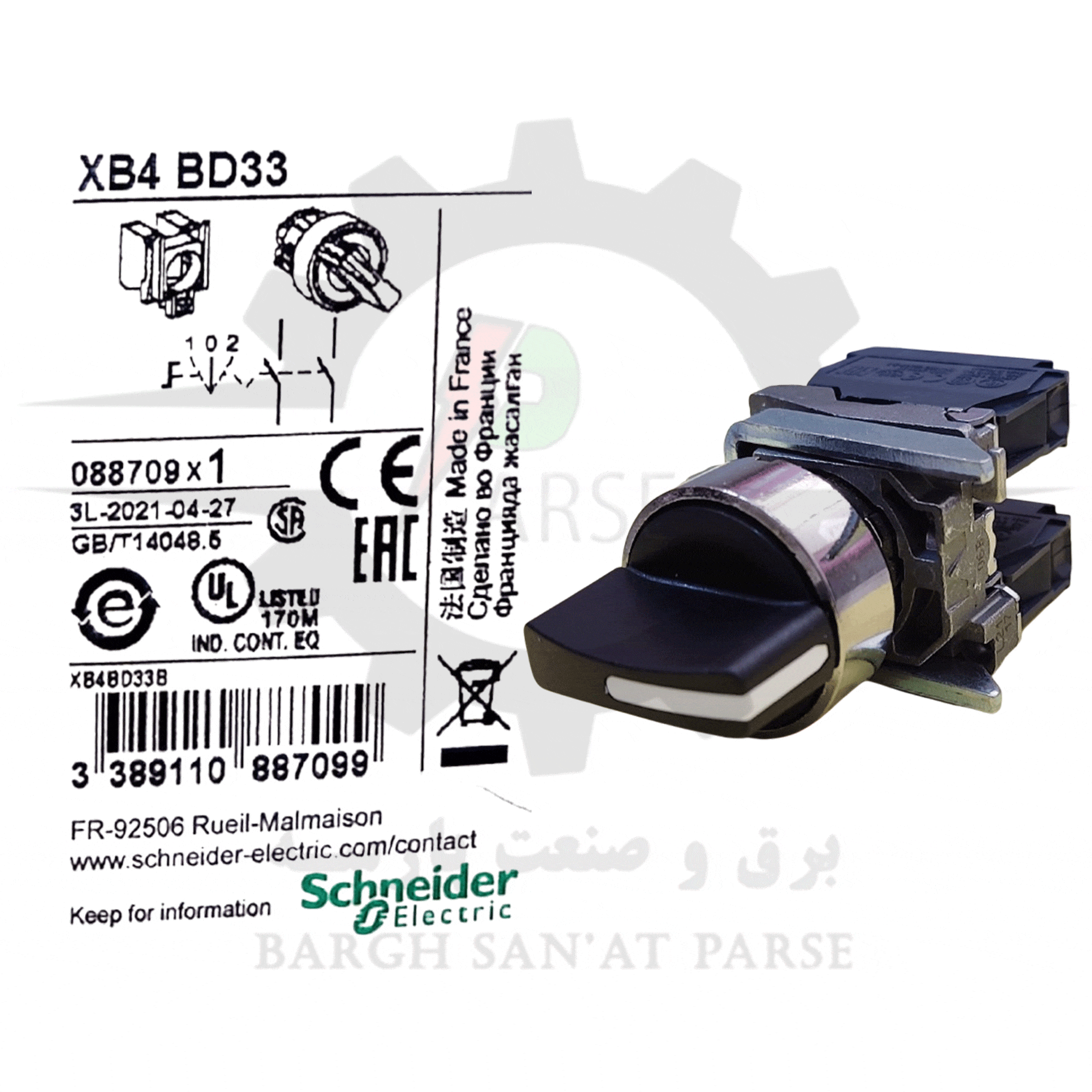کلید سلکتوری دو طرفه اشنایدر مدل XB4BD33