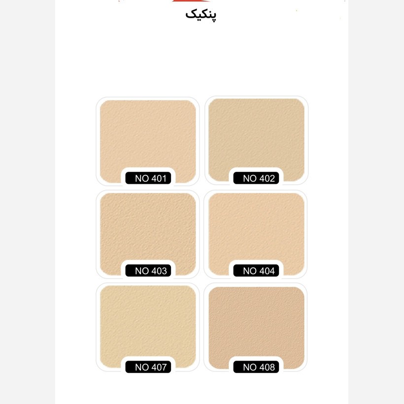 پنکیک بادوام نیل آسا