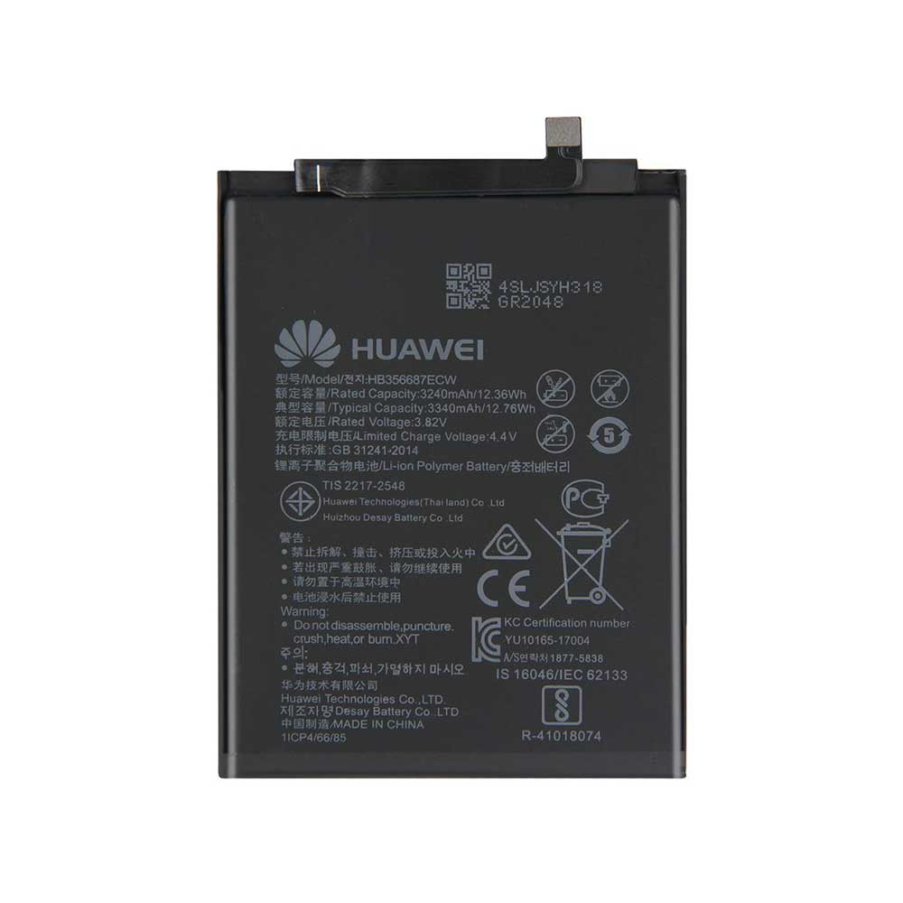 باتری اصلی هواوی آنر Honor 7X مدل HB356687ECW
