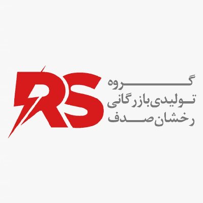 رخشان صدف