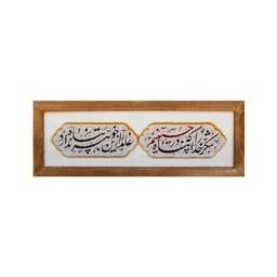تابلو فرش شکر خدا را که در پناه حسینم کد 11 با قاب چوبی دستساز ویژه محرم