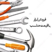 حامد شریفان