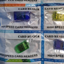 کارتخوان(رم ریدر) تک کاره مدل Card Reader در رنگ های متنوع 