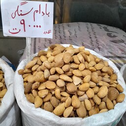 بادام  سنگی ( 10000 )