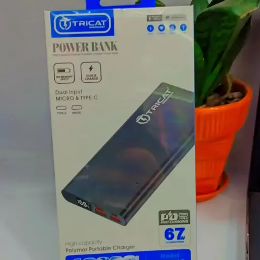 پاوربانک 67 وات فست شارژ 10000mAh