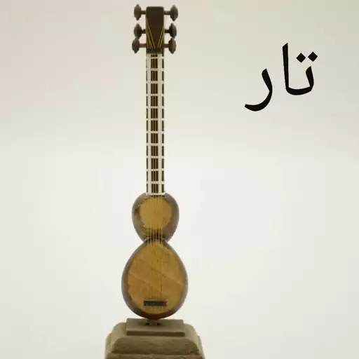 ماکت ساز دکوری تار