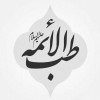 محصولات طب اسلامی (استاد قاسمی)