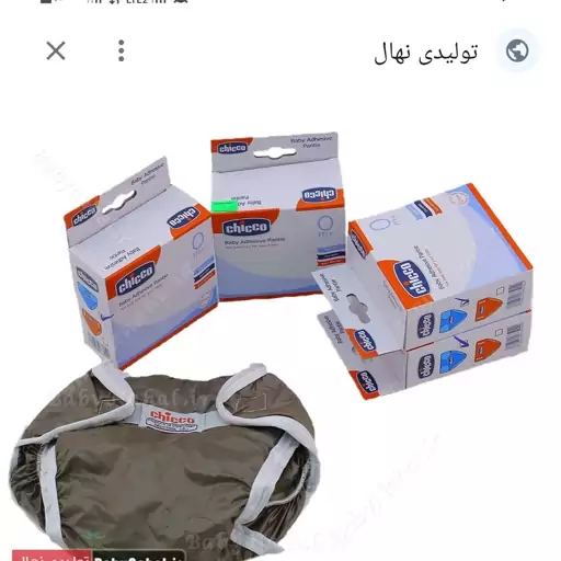 شورت دکمه ای چیکو