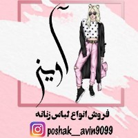 عاطفه صیدی