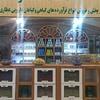 فروشگاه هایپر سلامت ایرانیان