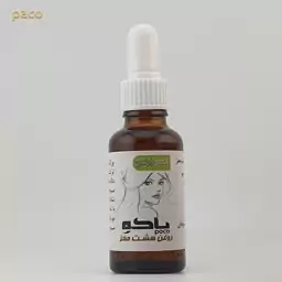 روغن هشت مغز30CC-رفع کننده خشکی و شکنندگی مو-حالت دهنده مو-مناسب موهای آسیب دیده