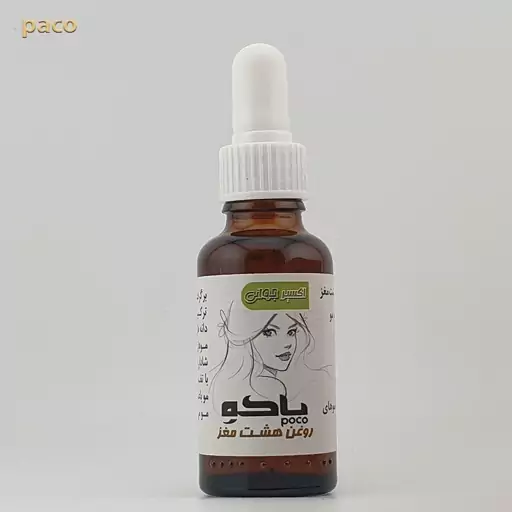 روغن هشت مغز30CC-رفع کننده خشکی و شکنندگی مو-حالت دهنده مو-مناسب موهای آسیب دیده