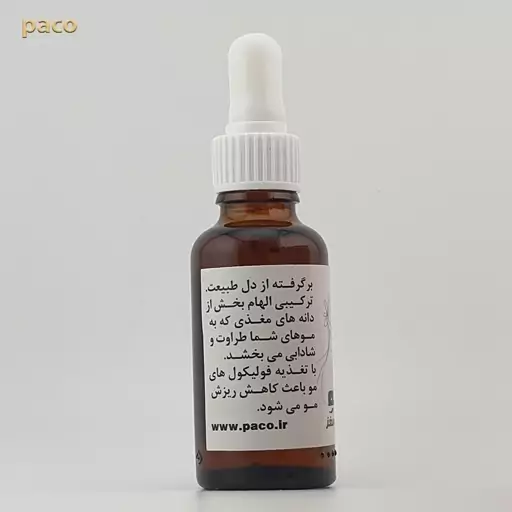 روغن هشت مغز30CC-رفع کننده خشکی و شکنندگی مو-حالت دهنده مو-مناسب موهای آسیب دیده