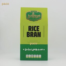 سبوس برنج 200 گرم شرکت سبوس سبز-کاهش فشار خون-طبع معتدل