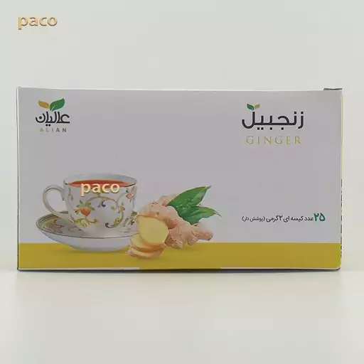 دمنوش زنجبیل کیسه ای عالیان -  بسته ی25 عددی