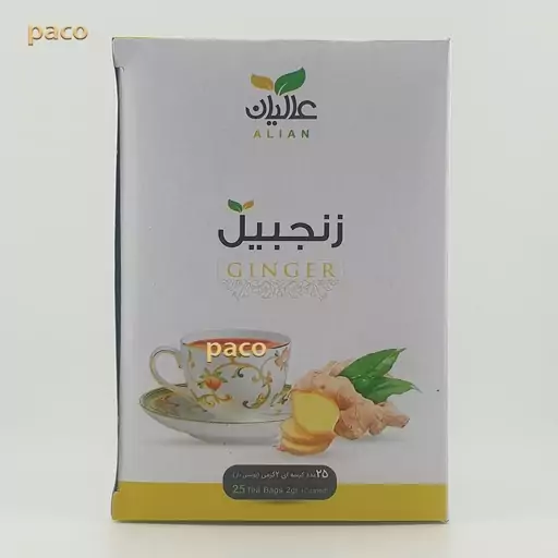 دمنوش زنجبیل کیسه ای عالیان -  بسته ی25 عددی