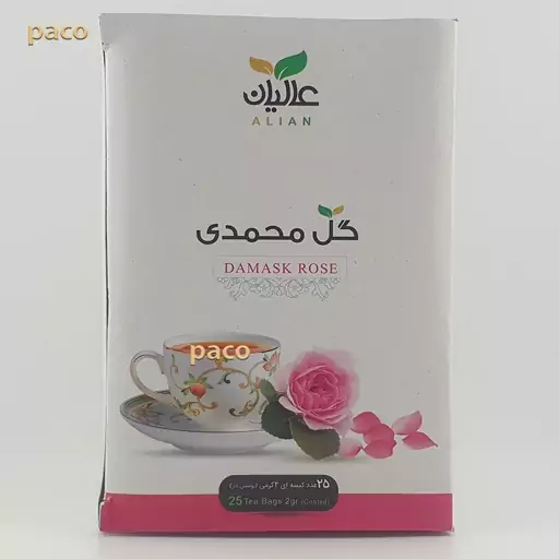 دمنوش گل محمدی کیسه ای عالیان - بسته ی 25 عددی