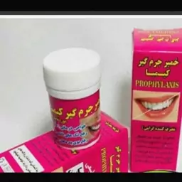 خمیر جرمگیر و سفید کننده ی دندان اصل 